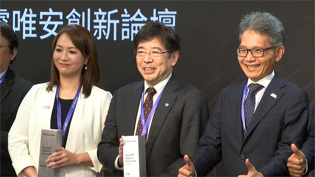 榜單出爐!2025全球百大創新機構 工研院連續8年9度獲獎