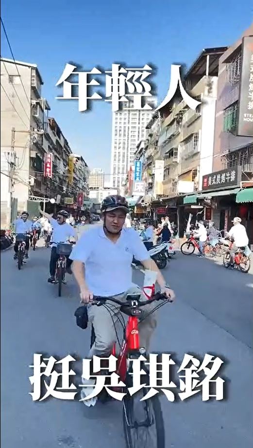 吳琪銘迎戰林金結力拼連任 土城在地青年喊口號相挺