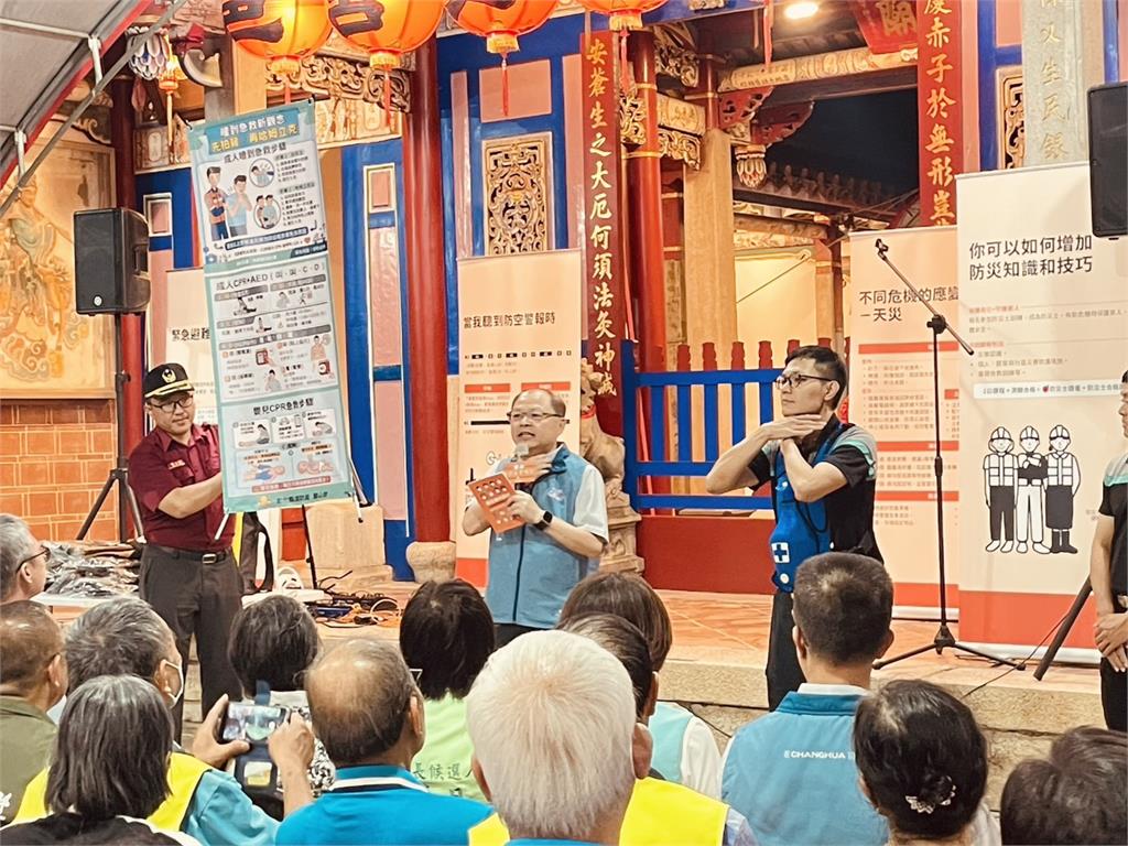 快新聞／彰化廟口開講吸500人！劉世芳拚全民防災、防詐一次到位