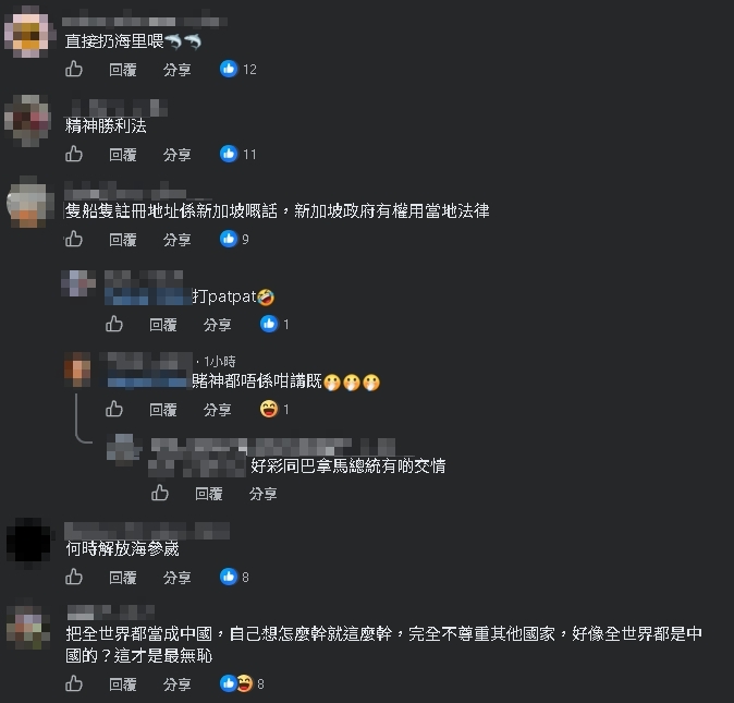 小粉紅