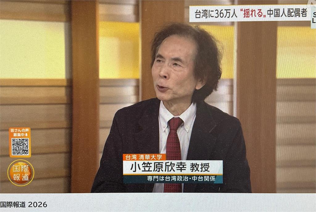 日學者揭柯文哲未來政治生涯！大膽預言：國民黨2026恐丟「4個縣市」