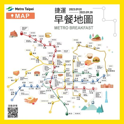 北捷推早餐地圖!呱吉傻眼嘆「沒什麼用處」 內行人揭背後真相