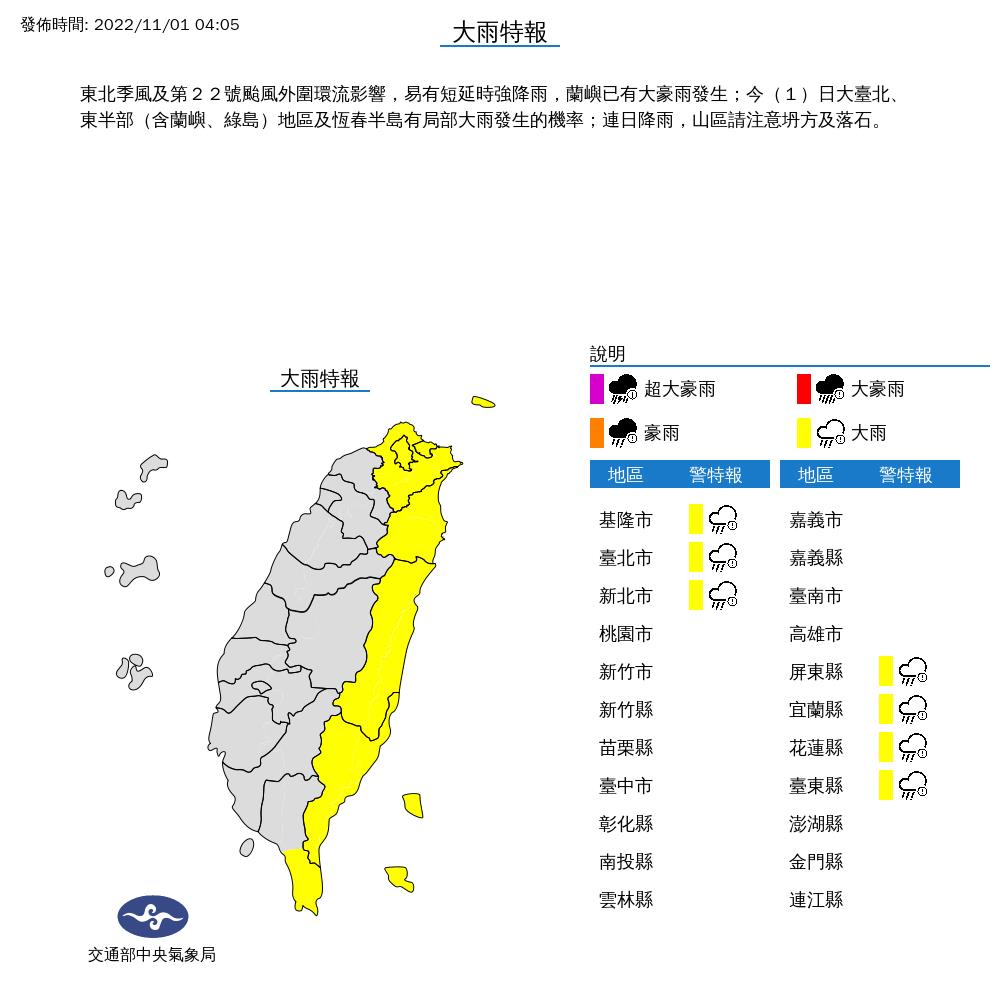 奈格今日恐轉中颱！鄭明典曬「一片紫色」圖1句喊：太強了