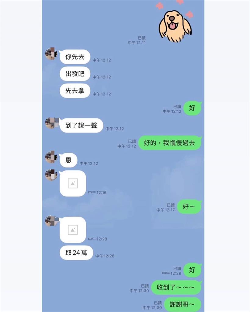 沉冤2年真相大白？天后闆妹老公曬證據　爆料女認「全造假」願賠200萬