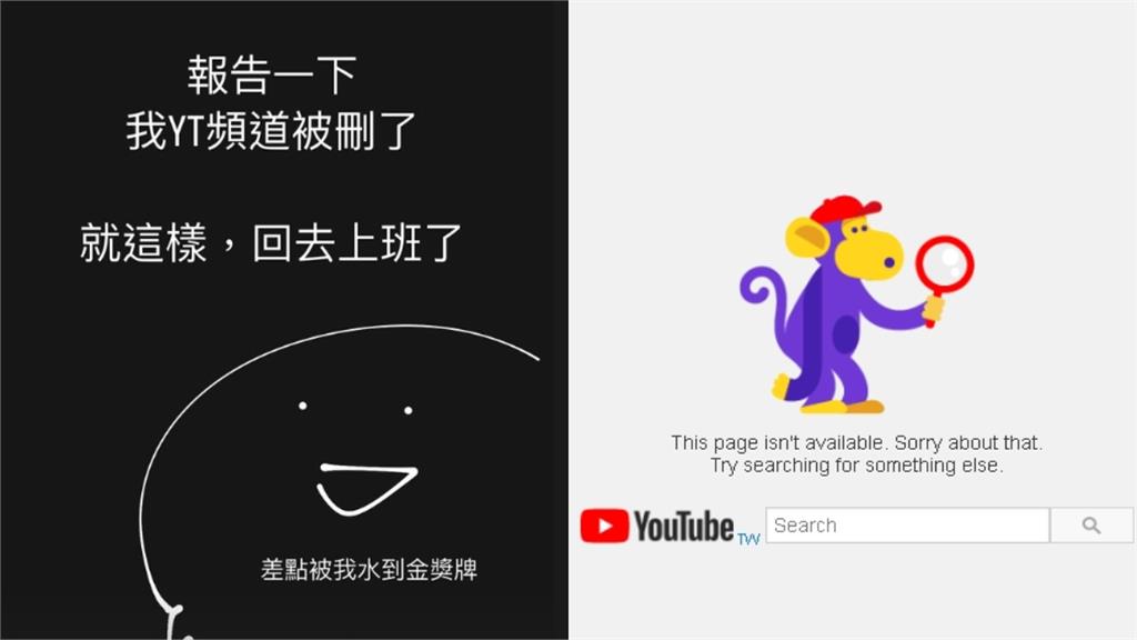 米砂「97萬YT頻道」慘被刪!不做網紅「改當上班族」1年模樣全變