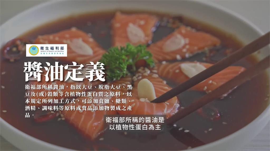 怎麼挑最健康?食品業老闆揭選醬油3條件 買錯恐把化學物吃下肚