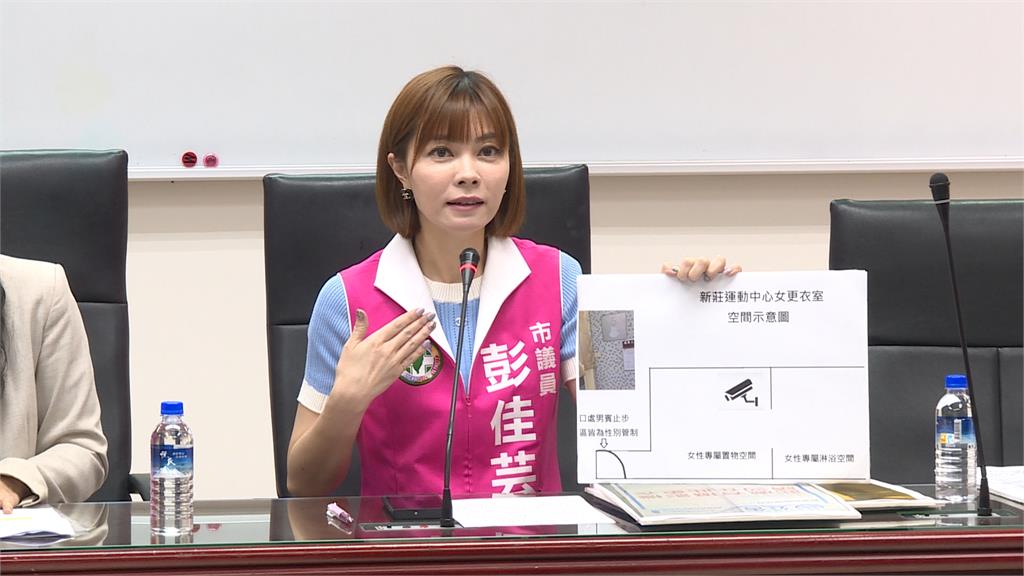 新莊運動中心更衣室裝電眼 未成年少女遭拍母親怒提告