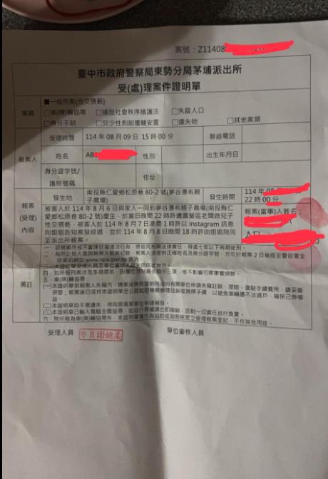 涉硬上「15歲少女」營區少東喊:對到眼!竟是「現役軍人」十軍團回應了