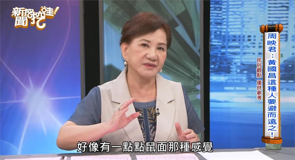 命理師預言「鄭麗文走空亡」!民眾黨這人「有鼠面要避」2028總統運勢曝光