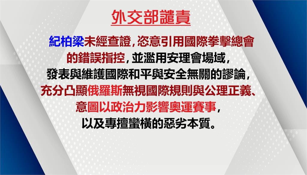 賽後不排除提告「國際拳總」 卓榮泰:全國做林郁婷最強後盾
