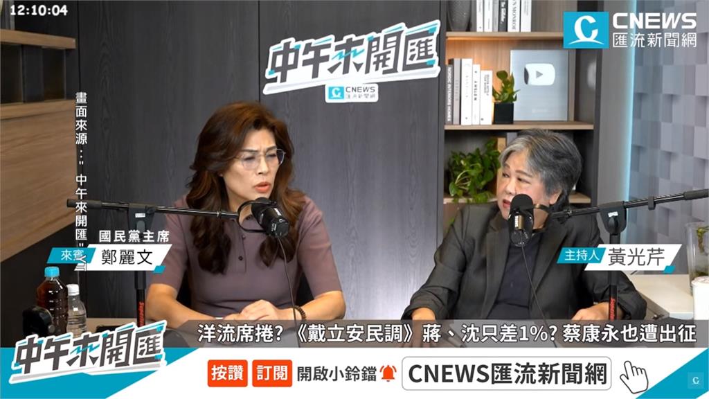 蔡康永親臨沈伯洋造勢場　中國時尚雜誌專訪遭下架