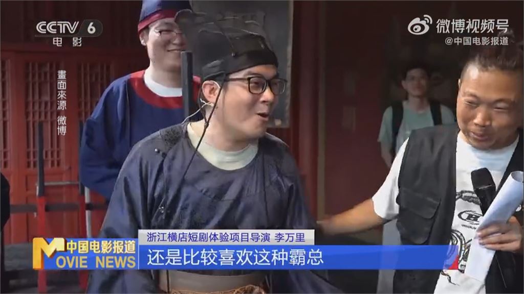 AI短劇盛行！中國橫店影城求生　開放民眾自費尬戲