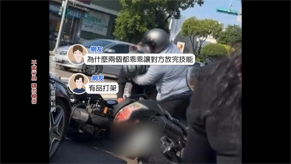 中壢街頭互毆! 騎士"認錯逼車對象"猛揍無辜男