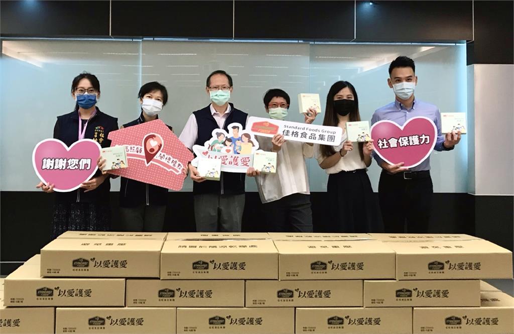 台灣社會主力辛苦了！佳格聯手旗下三大品牌　發起「以愛護愛」計畫