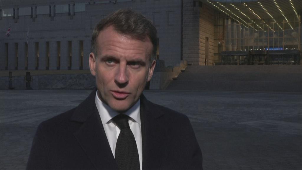 川普施壓歐洲護航荷姆茲　馬克宏：不切實際