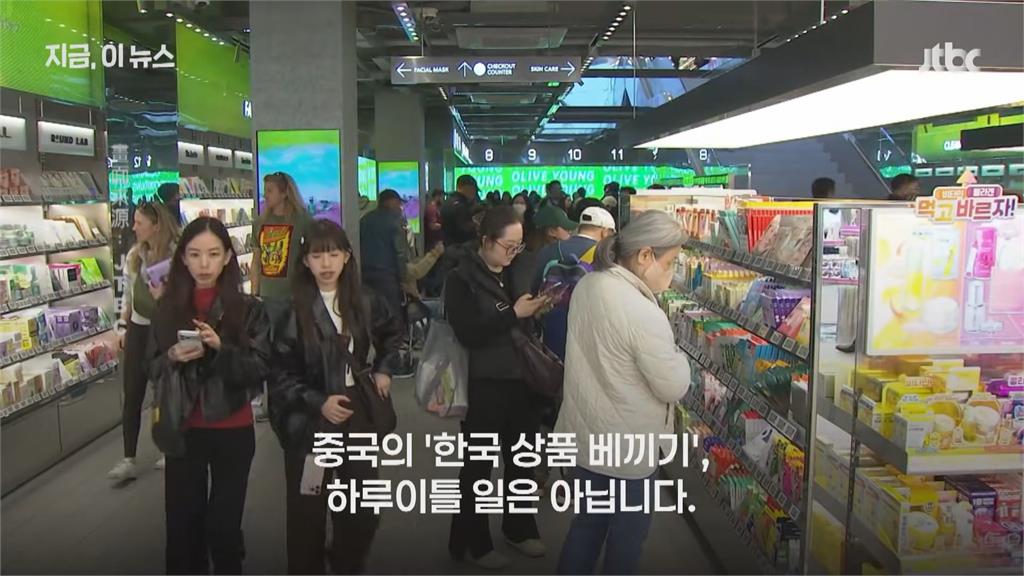 南韓知名藥妝店Olive Young被山寨！ 中國「Only Young」掀議