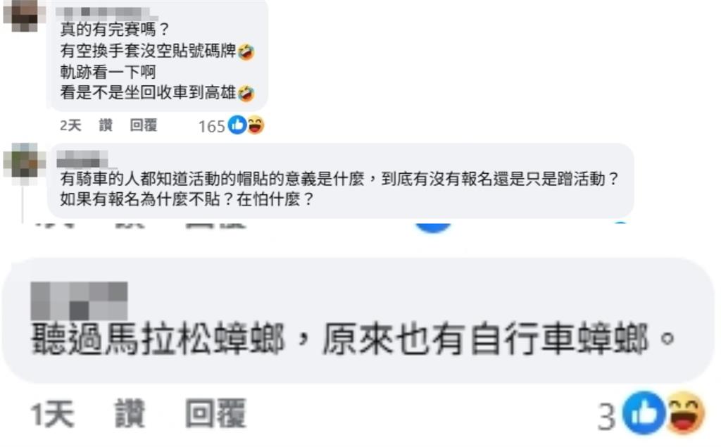 黃國昌硬蹭「北高360」完賽！坦言「因1事沒報名」網轟：自行車蟑螂