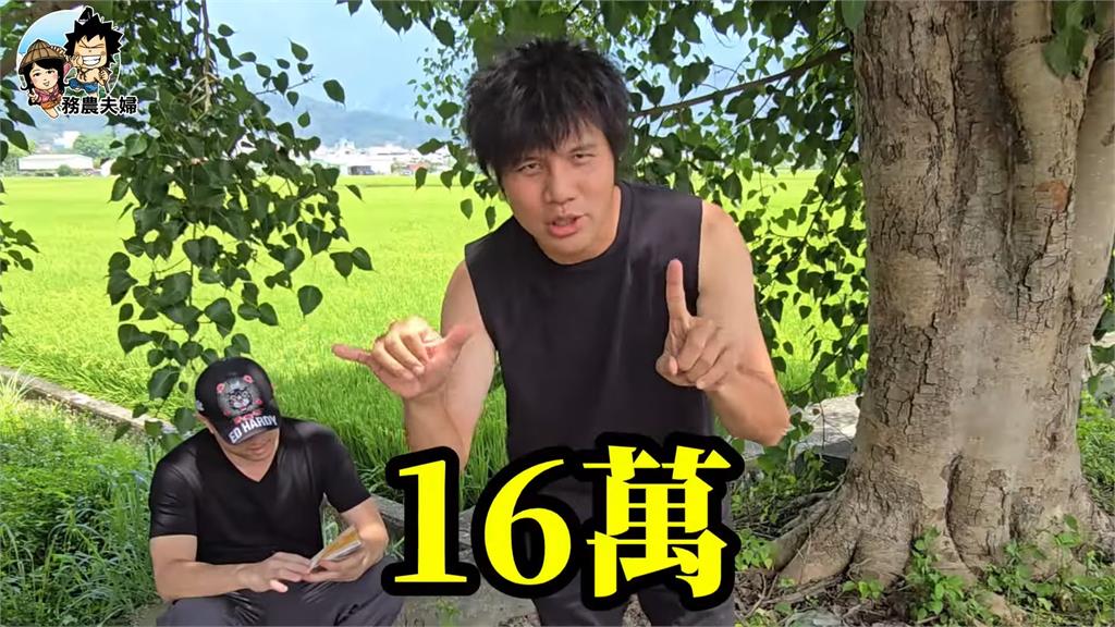 務農兄弟!弟弟「砸16萬」迎接更生人哥哥 攜手拼農業:從沒放棄過他