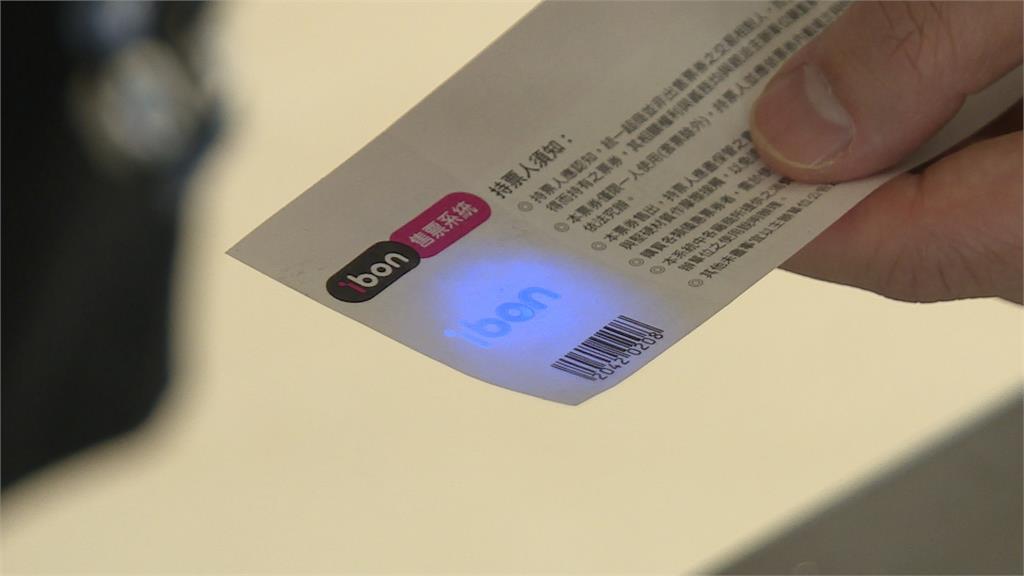 男高價賣周杰倫演唱會假票 被害人「到這時」才知是假票