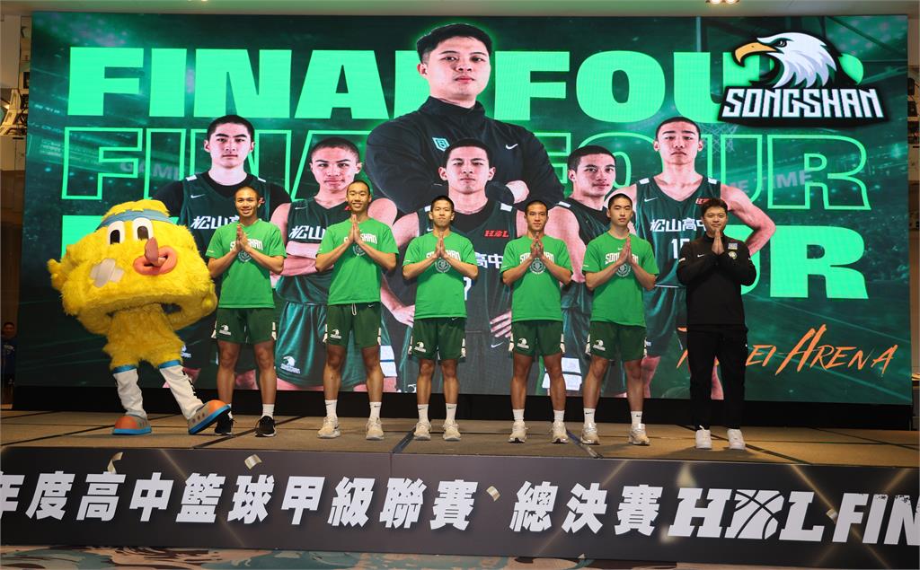 HBL(影)／四強總決賽週末登場！松山、北一女各自拚連霸