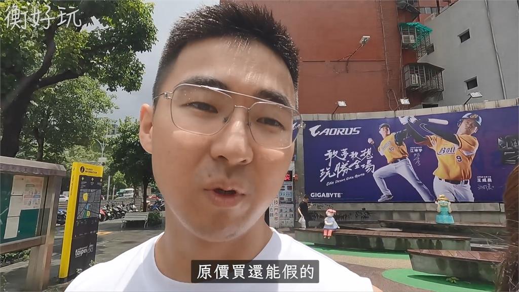 網購買到盜版被拒保固!歐巴傻眼:原價還能是假的