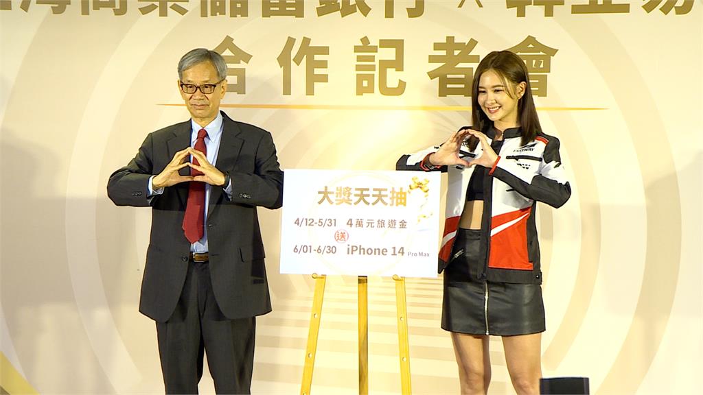 圈存證券交易好安心 業者玩諧音哏找安心亞來代言