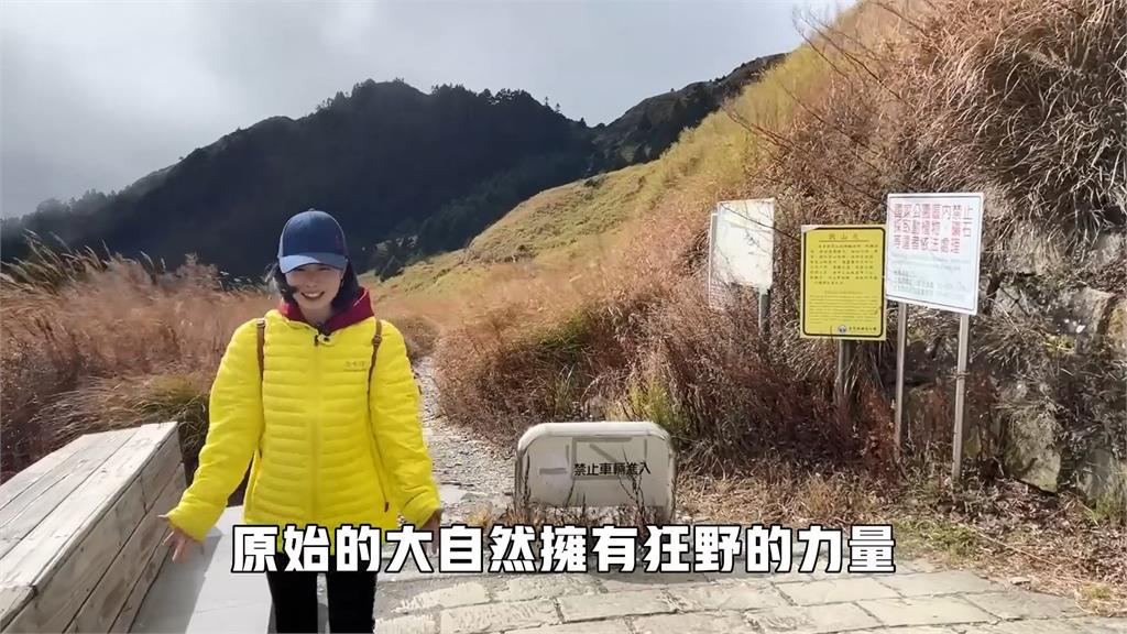 印尼夫妻受困山中報警獲救　中國人妻讚：幸好有人民保母協助