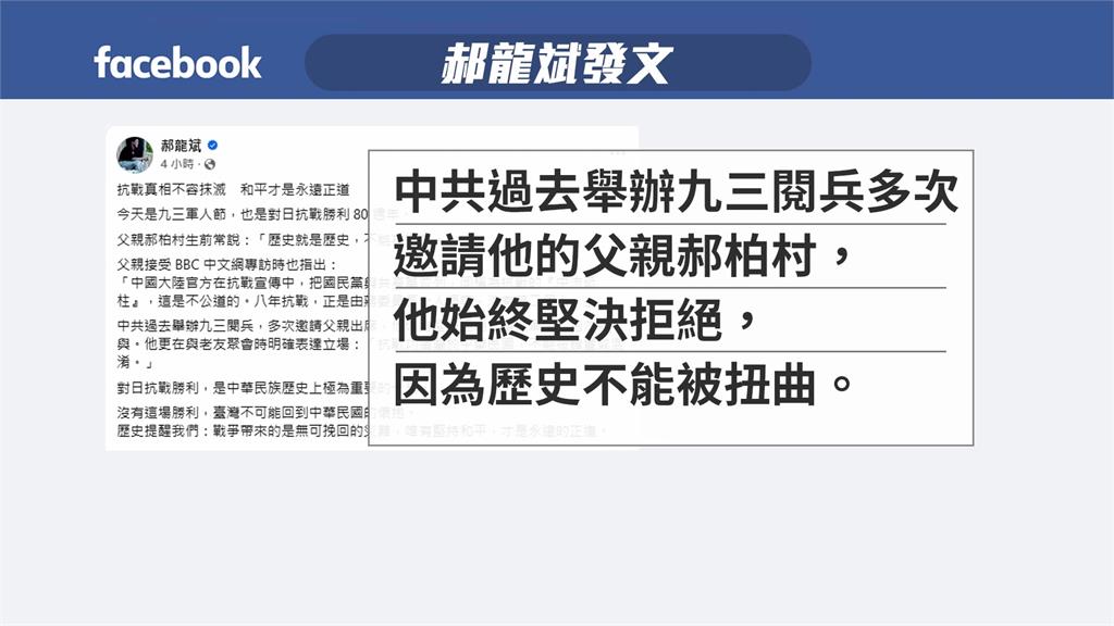 央視稱洪秀柱「黨代表」 國民黨稱「黨外人士」立場尷尬