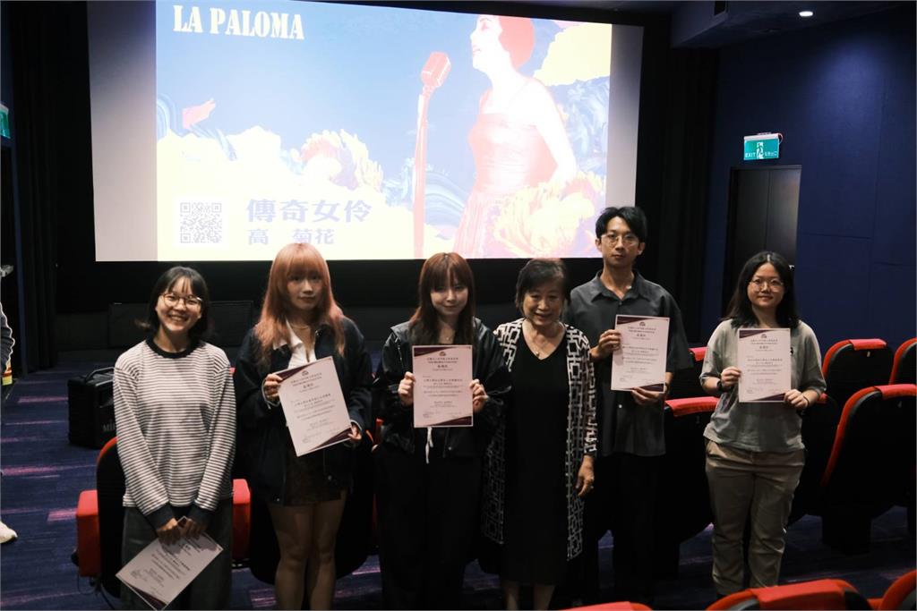 《傳奇女伶高菊花》紀錄片上映！彭明敏基金會邀請百名學子進戲院感悟