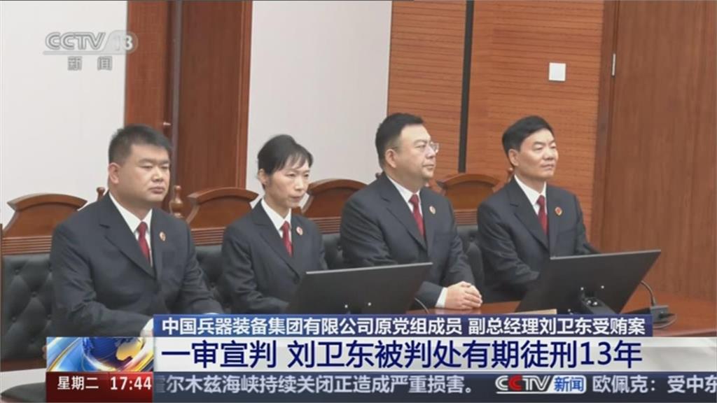 中國恆大集團創辦人許家印　涉非法吸收公款　一審獲判13年