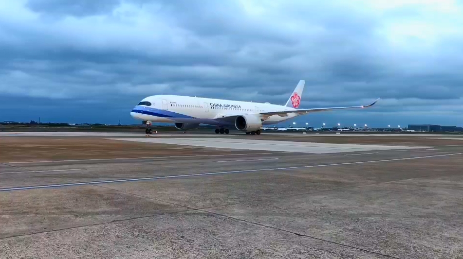 華航CI006班機引擎捲入垃圾袋 急返登機門檢查