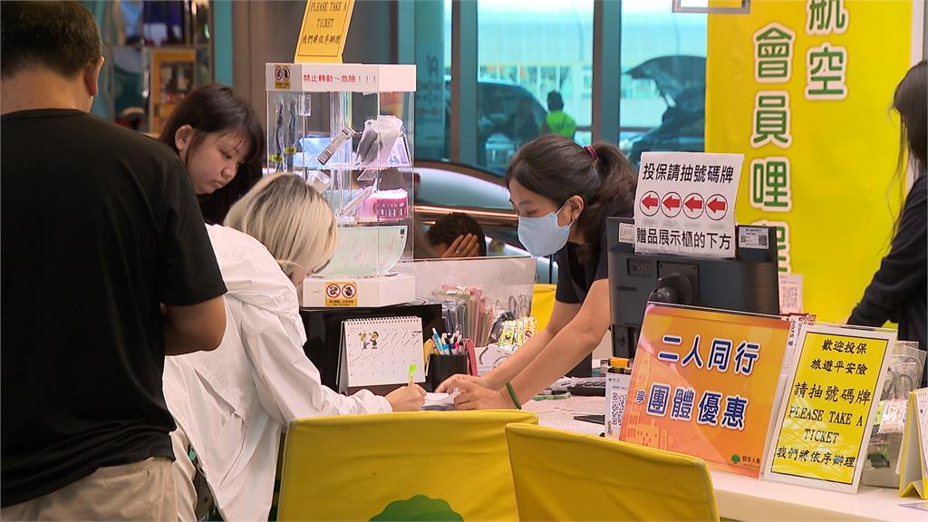 旅遊不便險新制惹議! 無預繳.退費證明 每日上限賠2千
