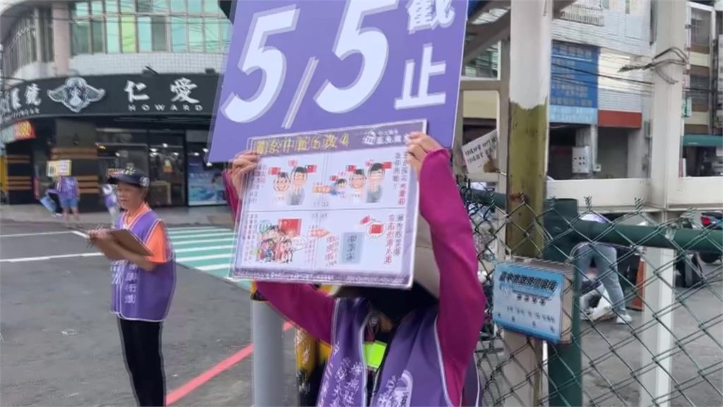 罷免馬文君團體二階段達標送件　台中罷顏寬恒、楊瓊瓔仍差500份