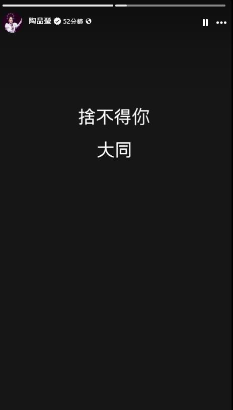 快新聞/方大同離世! 陶晶瑩全家都哭了:幾個月前才傳訊息…