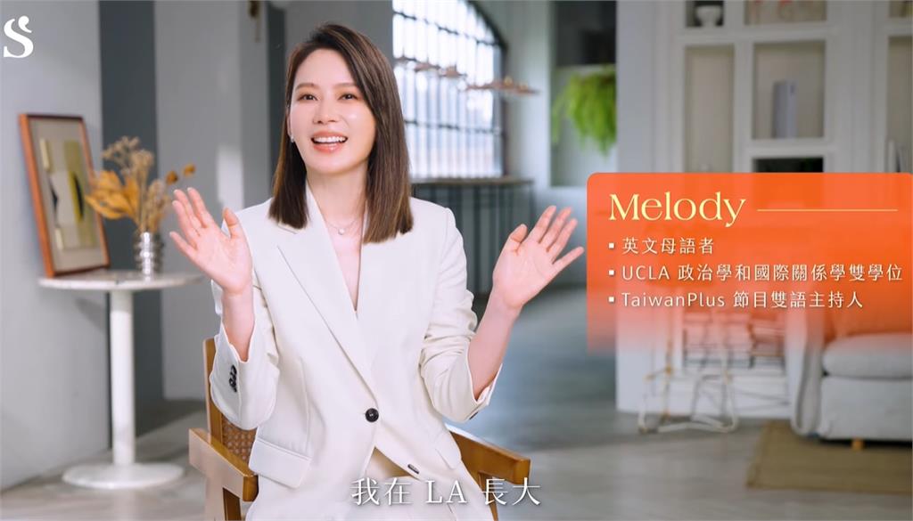 Melody「辭節目秒開課」爆吸金3千萬!遭酸「比主持好賺」急揭真實收入