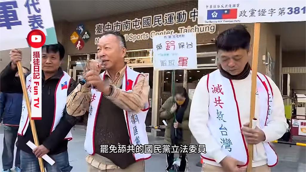 大罷免潮來襲! 公民團體找網紅宣講、台中3藍委打交通牌拚反罷