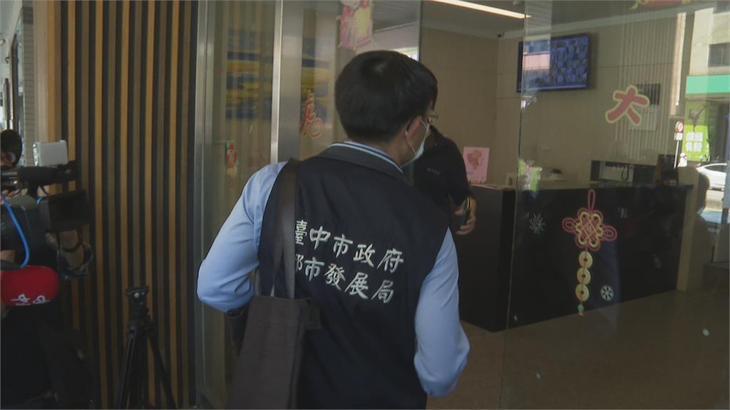 興中街6死教訓 中市府針對歇業旅館展開稽查