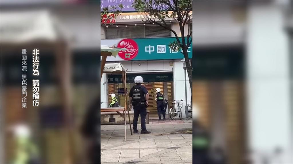 北市東區「千萬搶案」！　　搶匪「持假槍、假手榴彈」　挾持經理