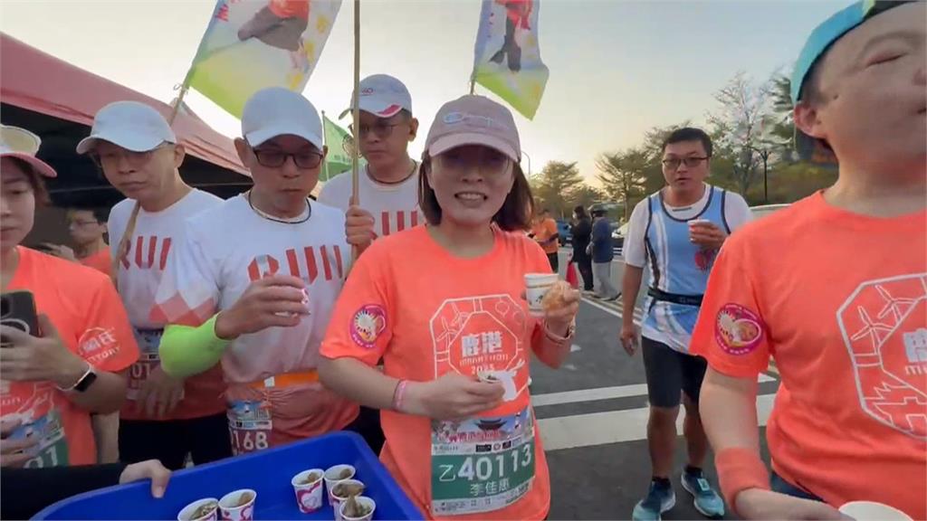 鹿港馬拉松"麵線糊.蝦猴"飄香 冰淇淋冠軍獻"地球冰"