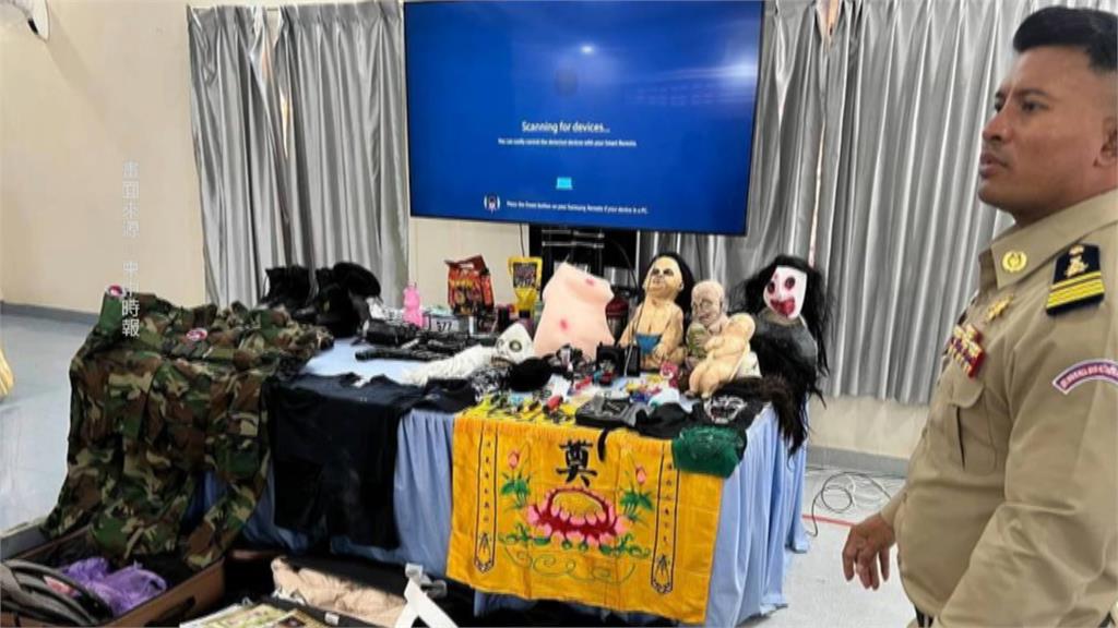「晚安小雞」被捕照曝光　柬國警方搜出鬼娃娃、鬼面具