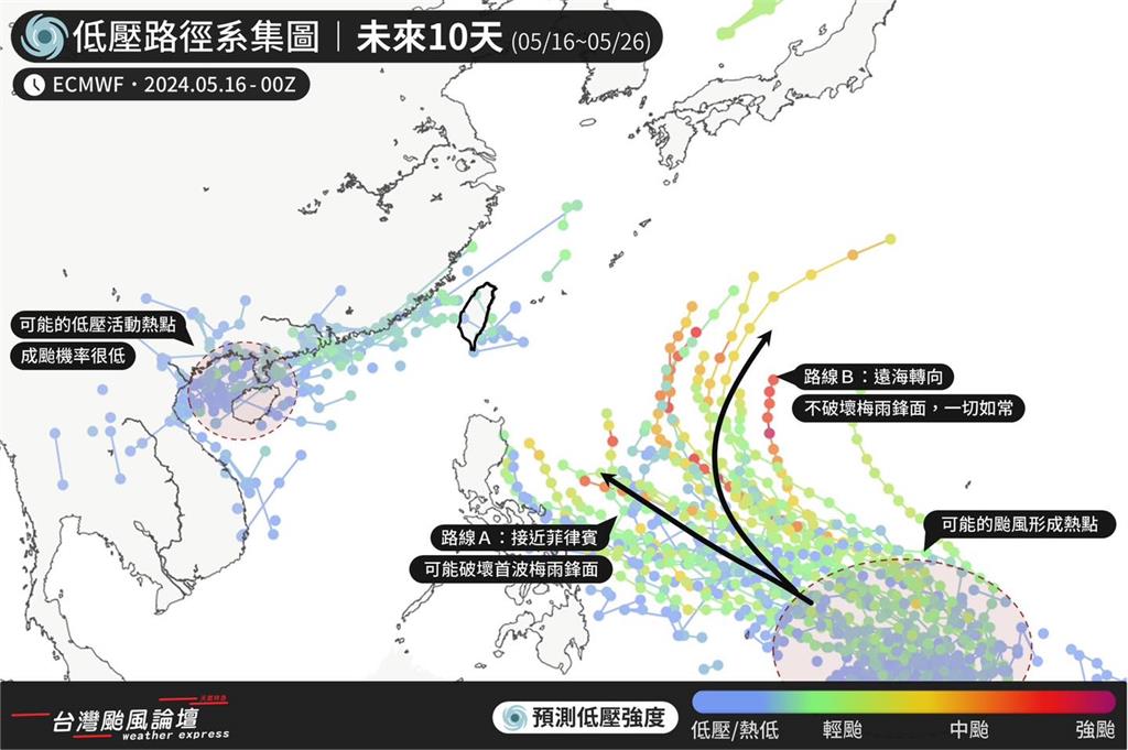 首颱「艾維尼」成形機率提高！專家曝「一走向」：恐成梅雨破壞者