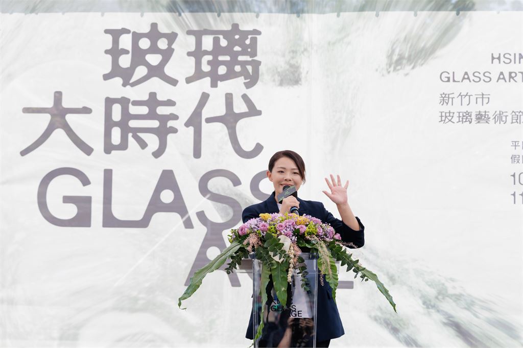 2026新竹市玻璃藝術節10/17登場　高虹安邀民眾從新竹看見玻璃如何形塑時代