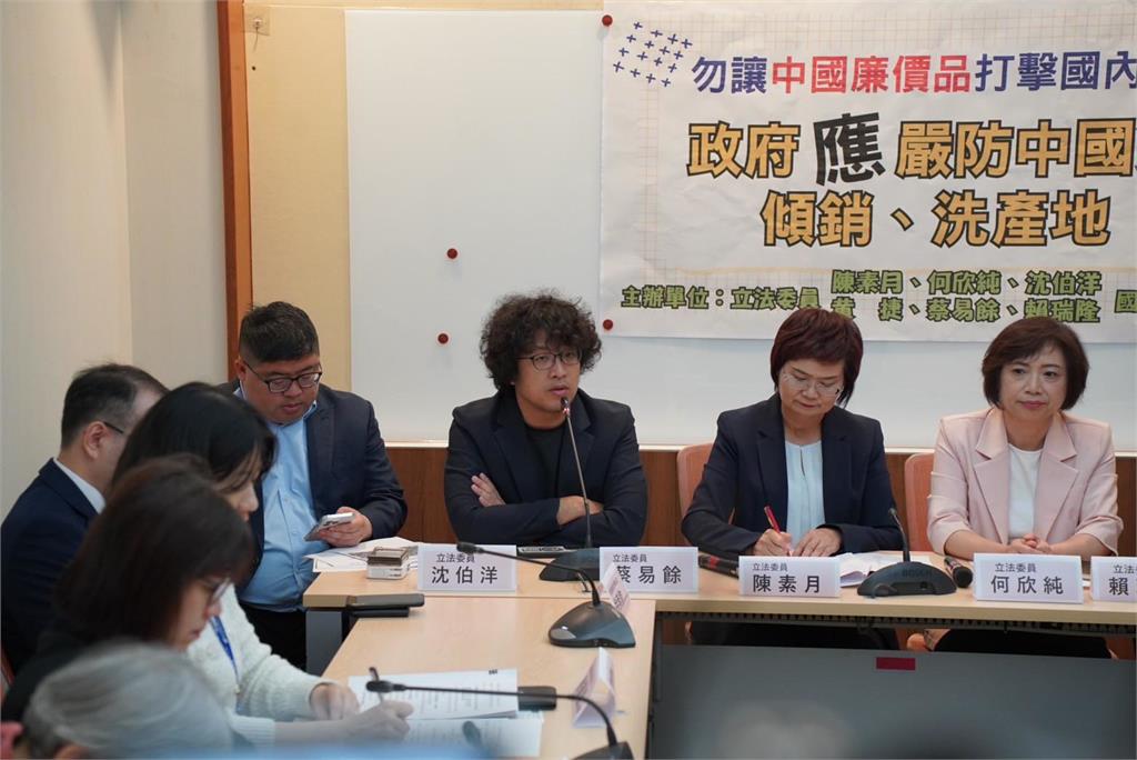 快新聞/川普暫緩高關稅! 陳素月偕5綠委籲:嚴防中國洗產地破壞台美關係