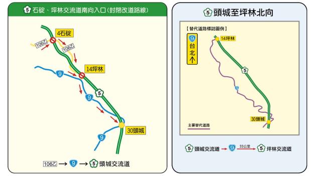 快新聞/端午節出遊注意!國5易壅塞時段曝 高公局:行車時間恐達平常5至7倍