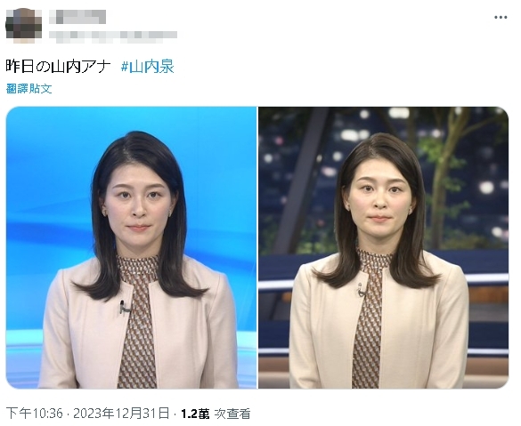 日本強震NHK主播急吼「快逃別忘311」！強烈危機感「專業經歷」全曝光