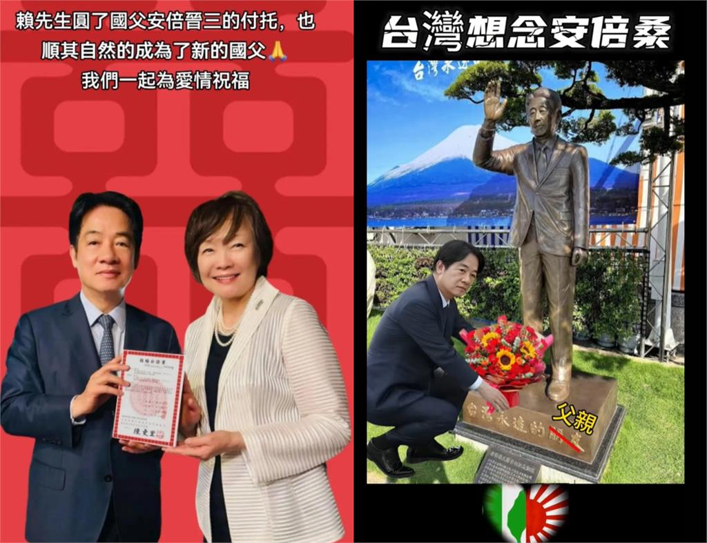 中共統戰手法再升級！假台派帳號「醜化賴清德、AI造謠」畫面全抖出