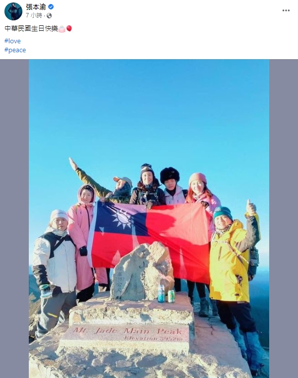 國慶遭酸「藝人消失節」!這7人超挺台灣喊「生日快樂」吸千網讚翻