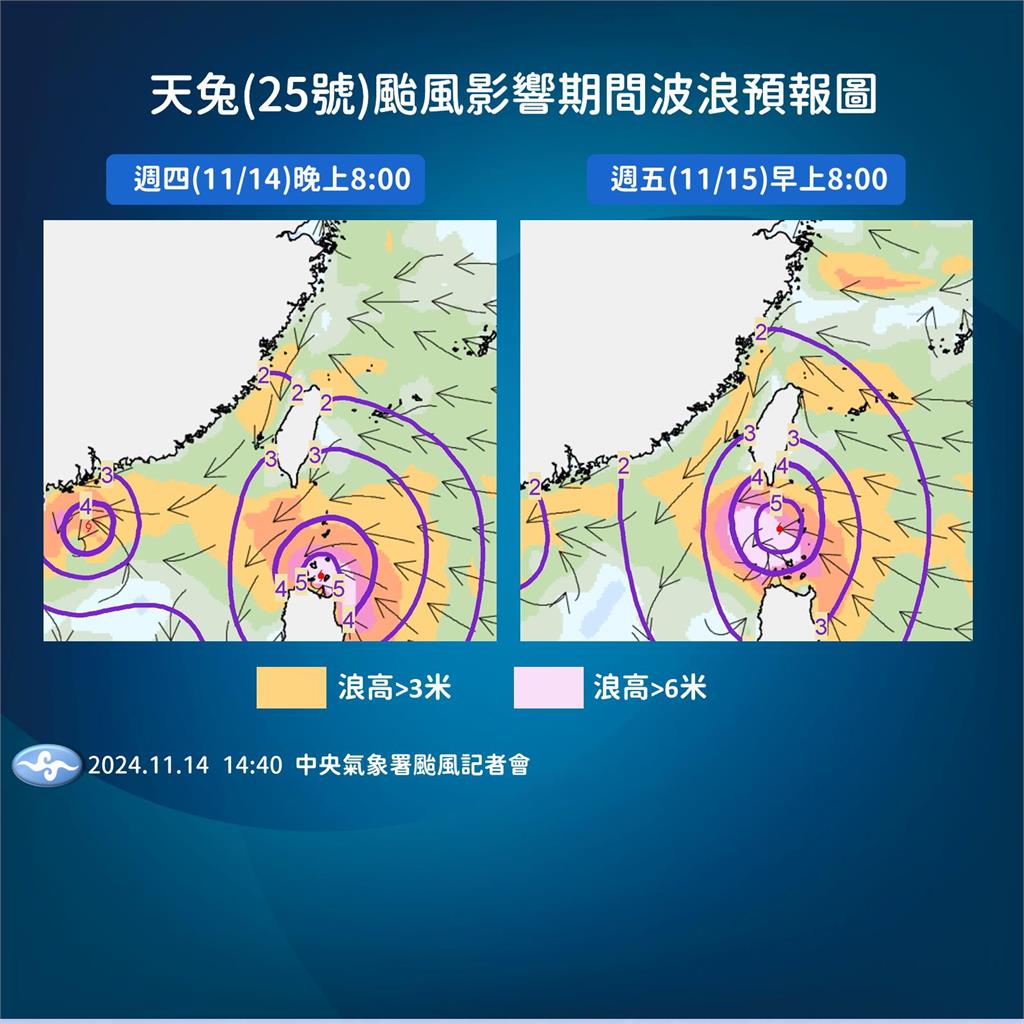 快新聞／天兔估17:30發陸警！暴風圈明恐觸陸  首波警戒範圍曝光