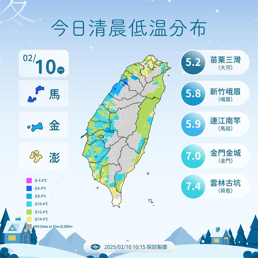 快新聞／把握好天氣！元宵節全台變天轉雨　「這2天」又濕又冷