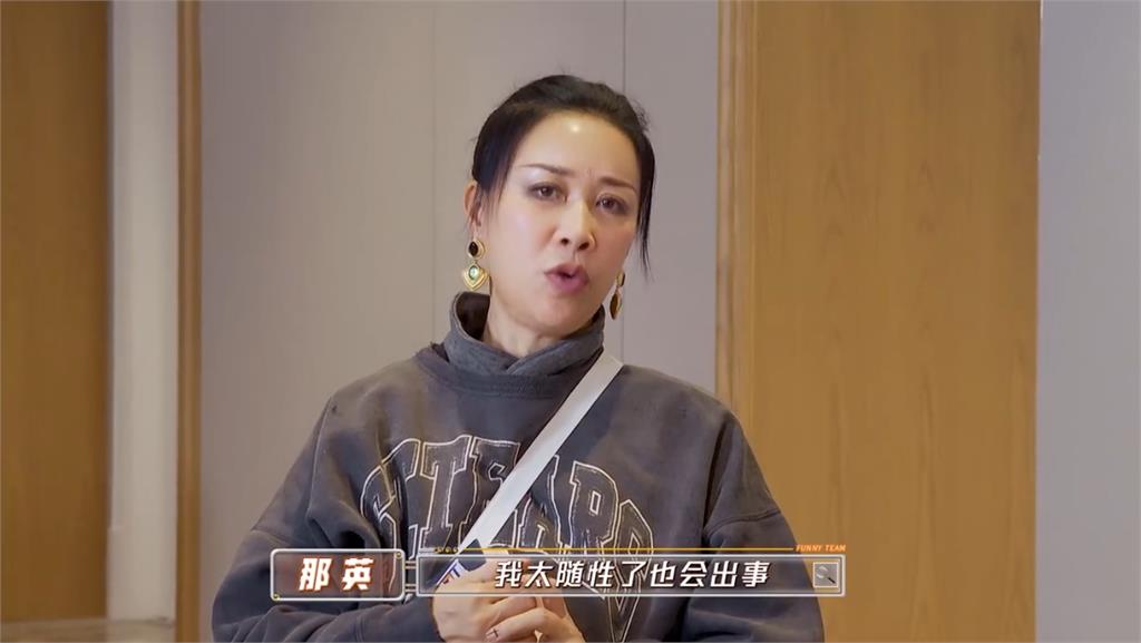那英捲李玟事件「神隱9個月」!登節目復出認了:我太隨性會出事